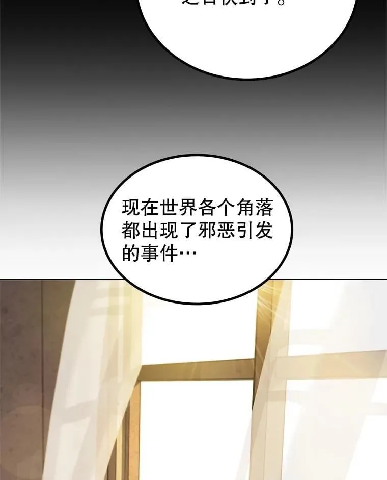91.神谕之日43