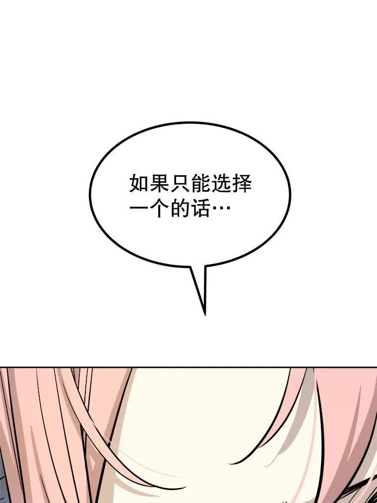 96.神谕之日将至95