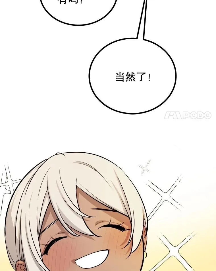 101.攻防转换110