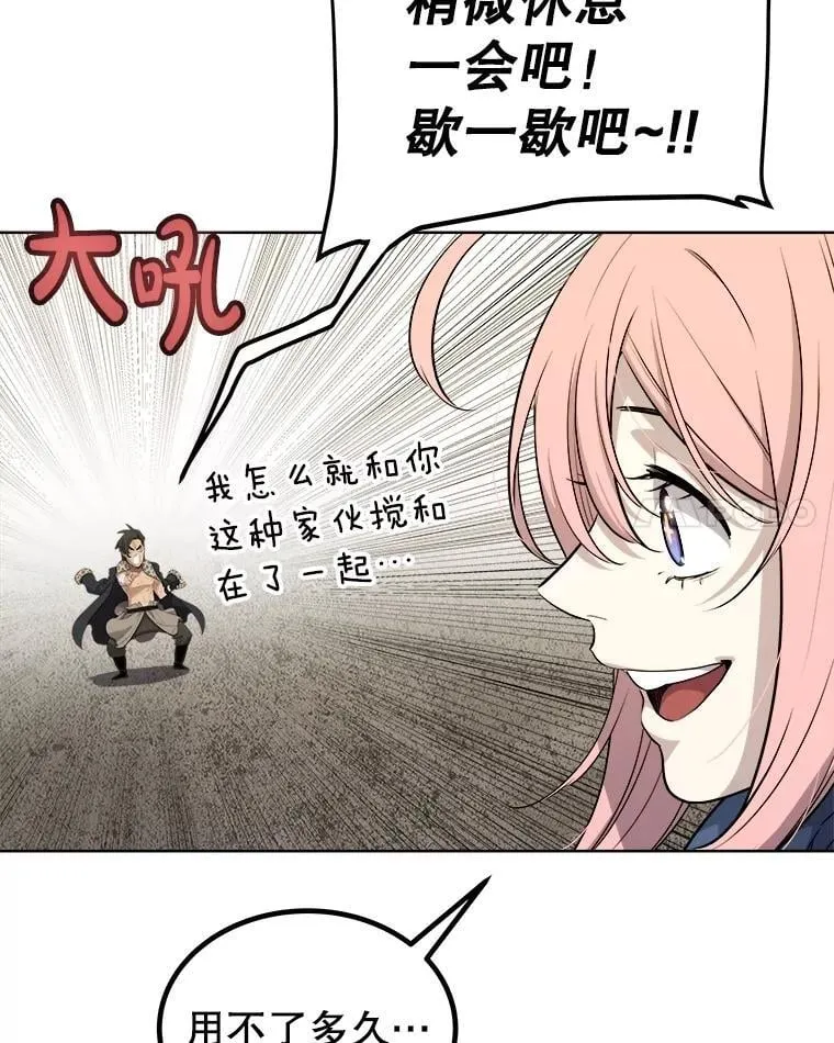 104.继续上路10