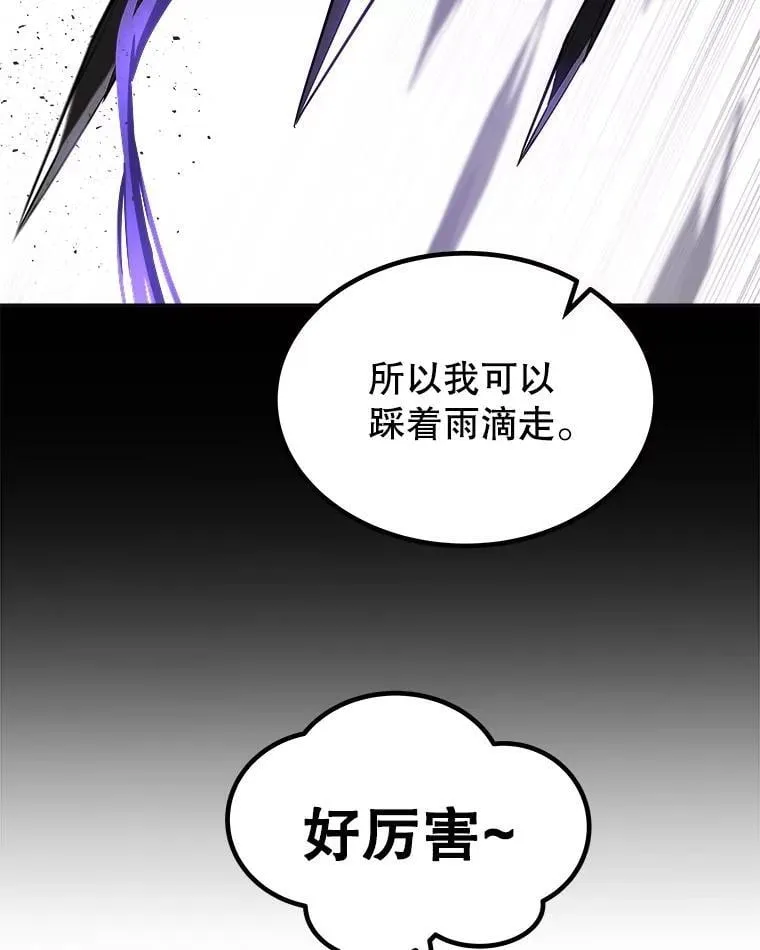 101.攻防转换108