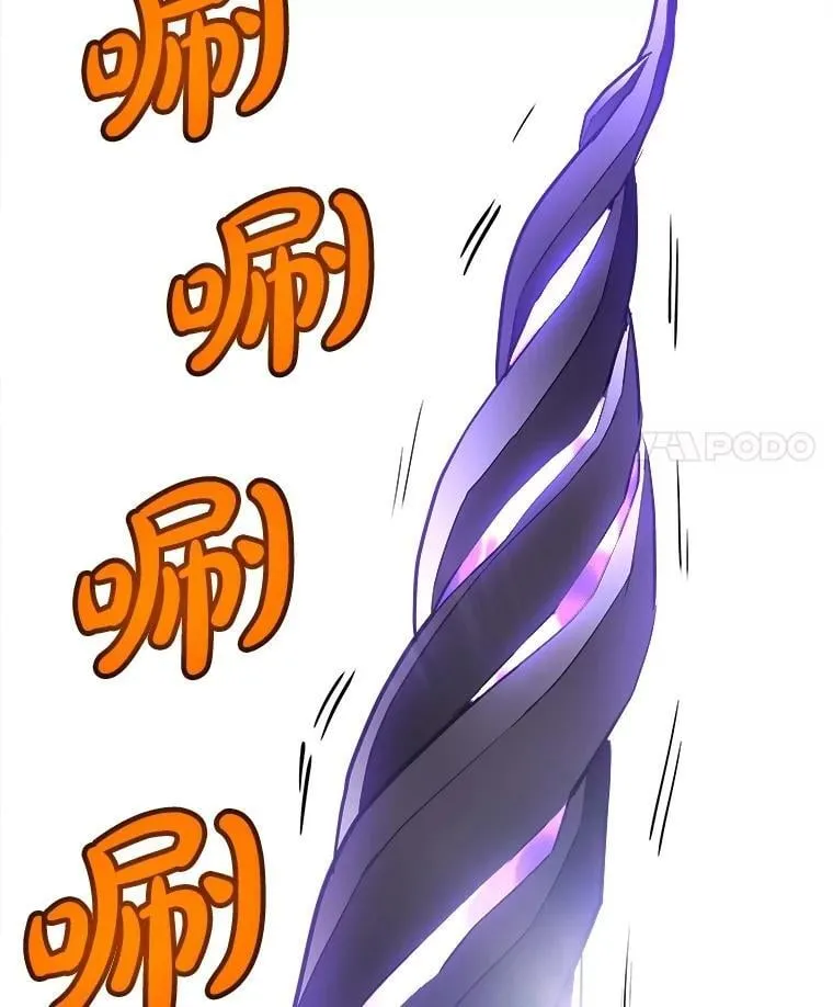 101.攻防转换86