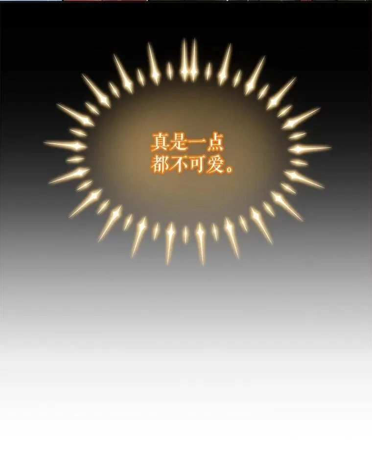 97.女神降临70