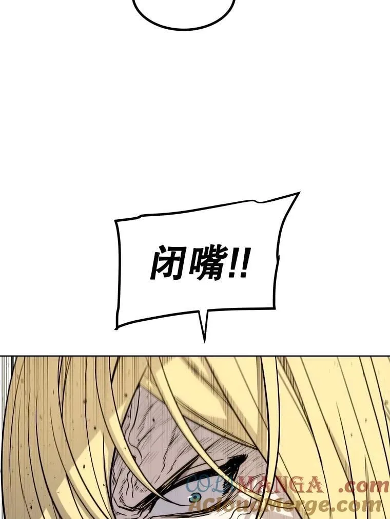 96.神谕之日将至84