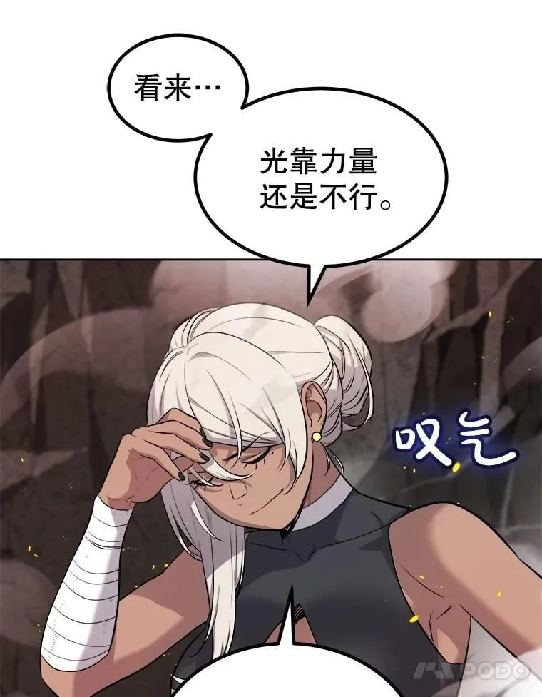 94.共同进步79