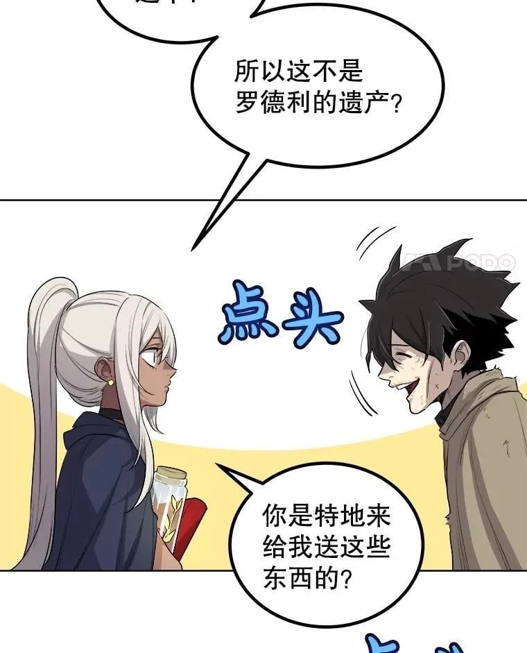 93.念力修炼73