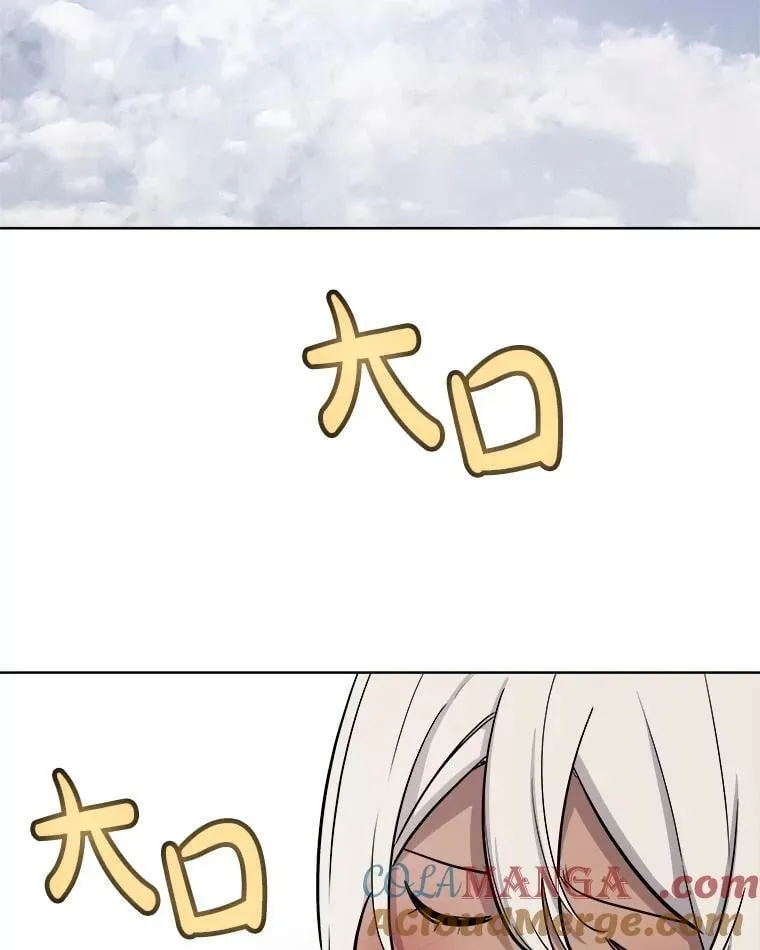 93.念力修炼84