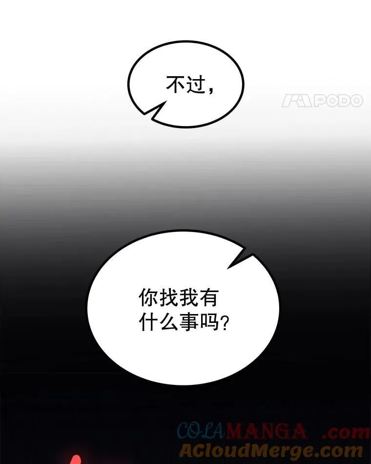 95.误会96