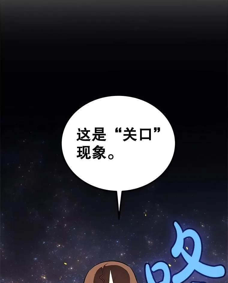 99.庆功宴101