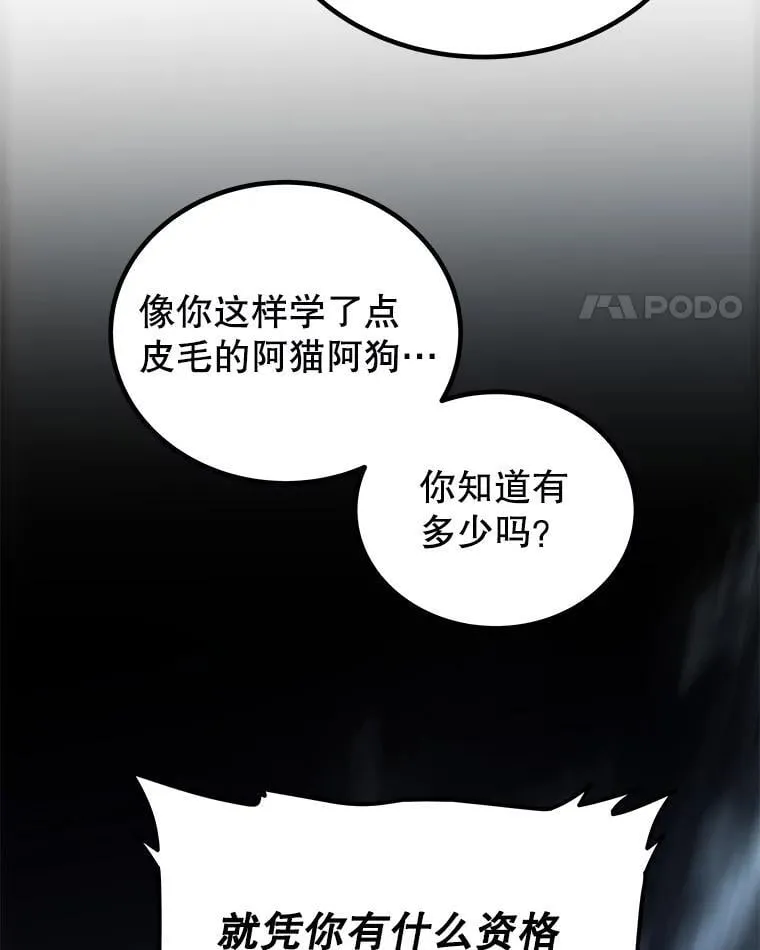 92.遗产的真相55