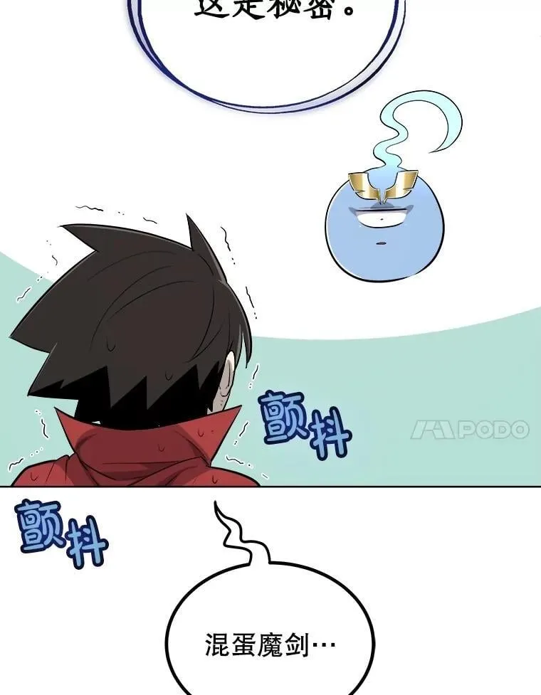 104.继续上路109