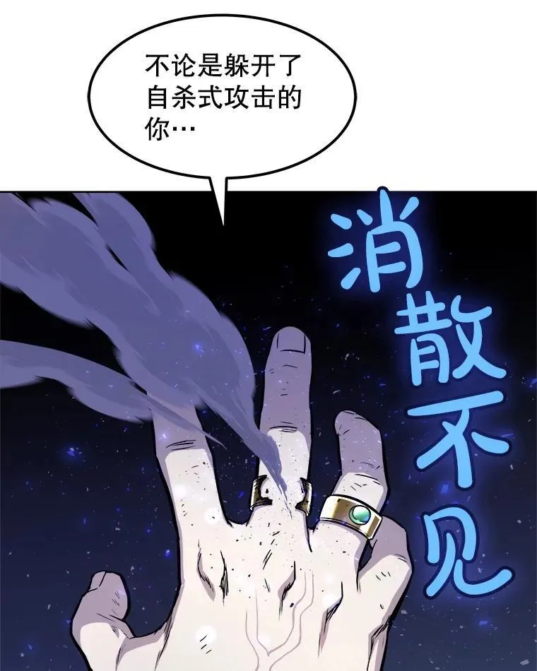 78.进退两难 237
