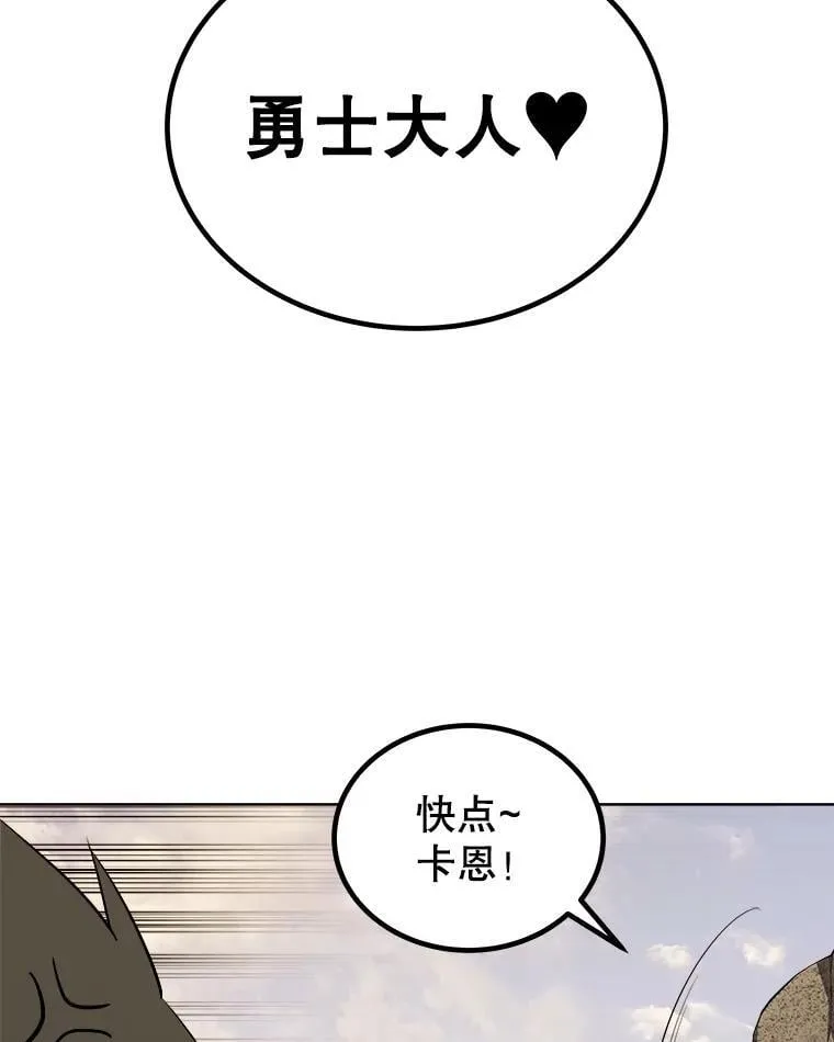 104.继续上路14