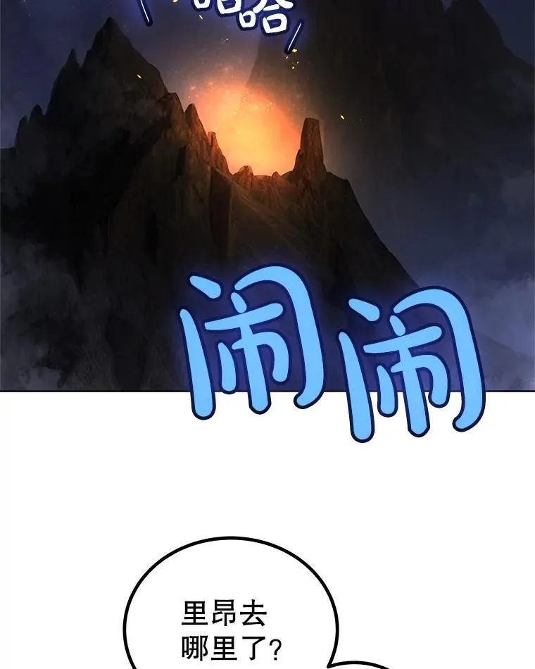 99.庆功宴78