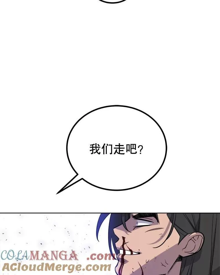 86.加入战局24