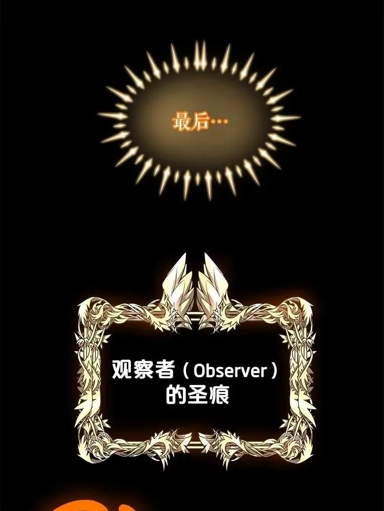 97.女神降临115