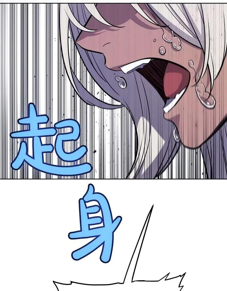 93.念力修炼18