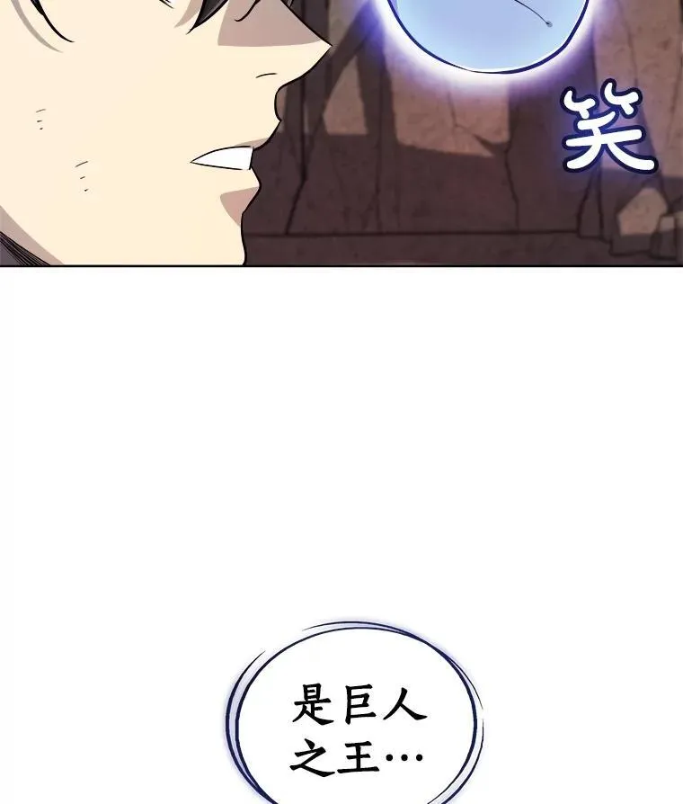91.神谕之日131