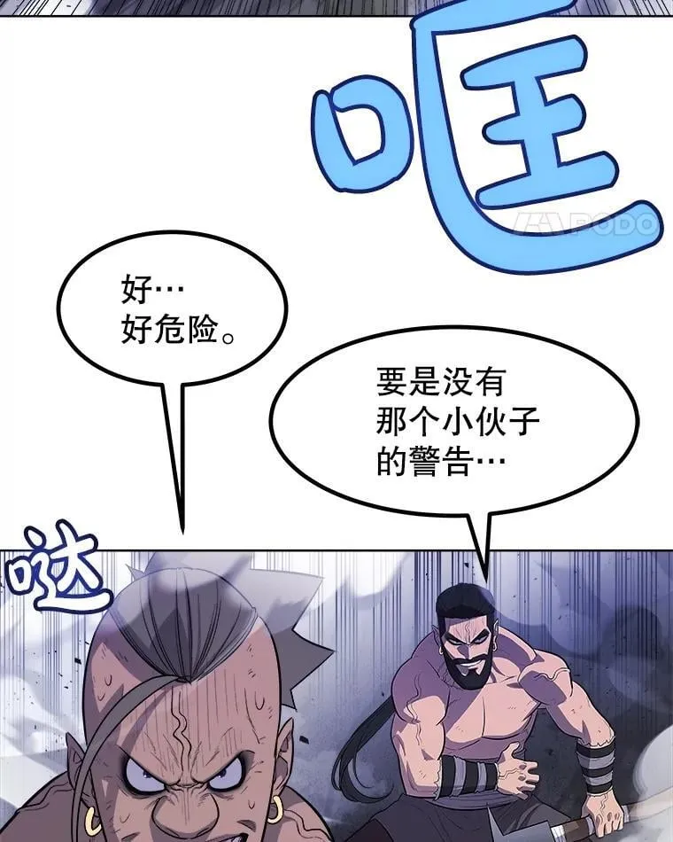 87.突破口45