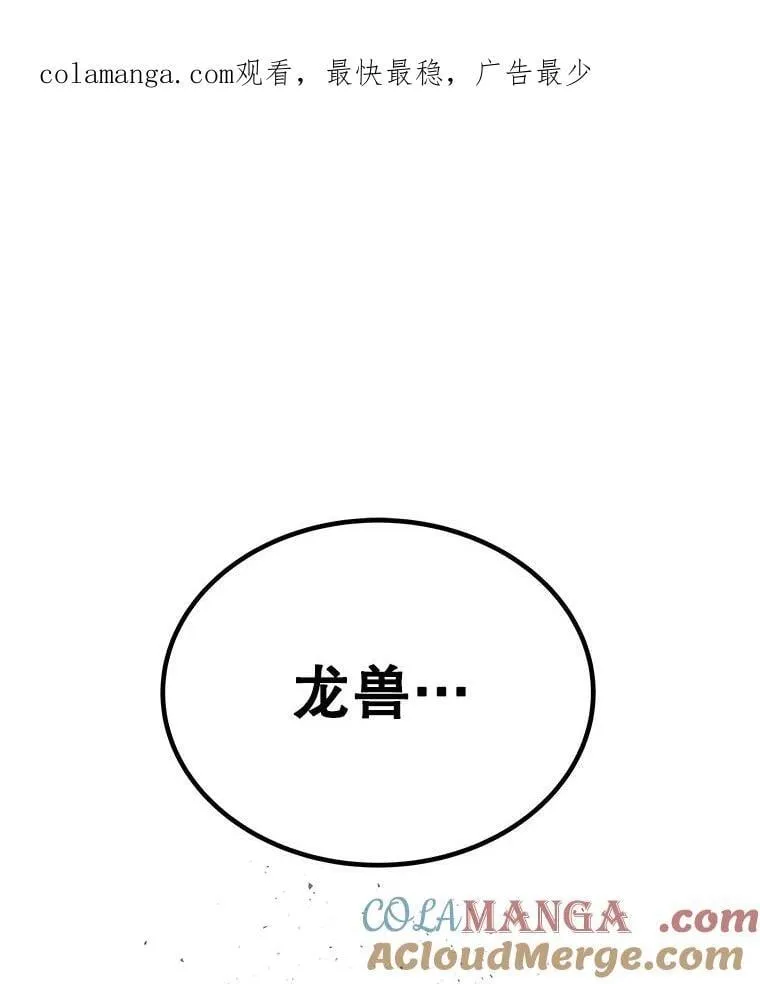 87.突破口0