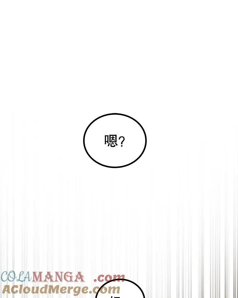 103.一起吃肉132