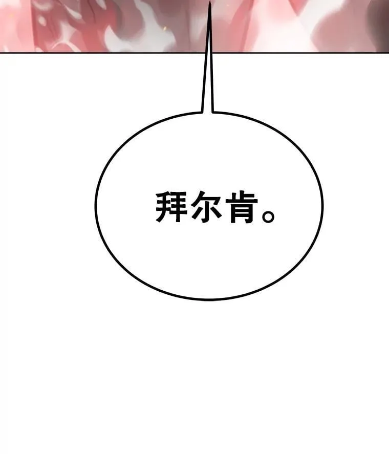 88.去找村长134