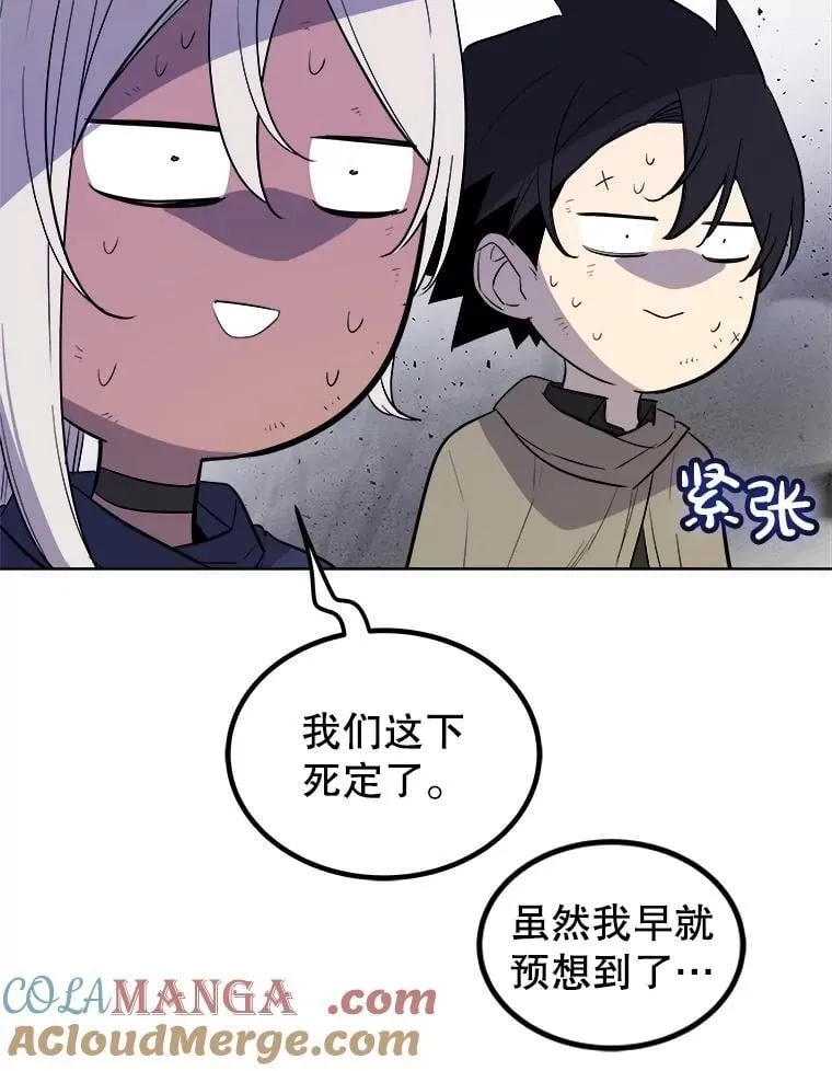 86.加入战局116