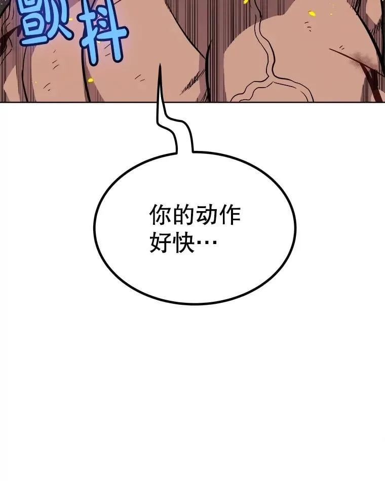 94.共同进步105