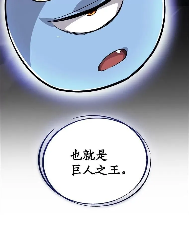 90.泰坦的起源47