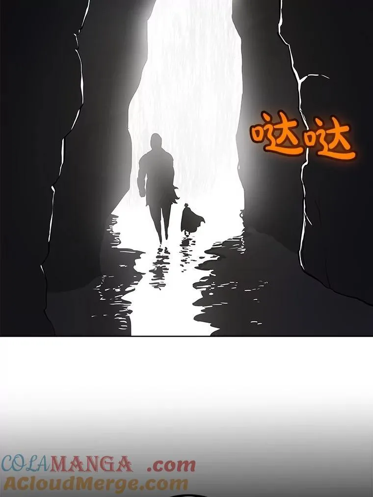 92.遗产的真相116