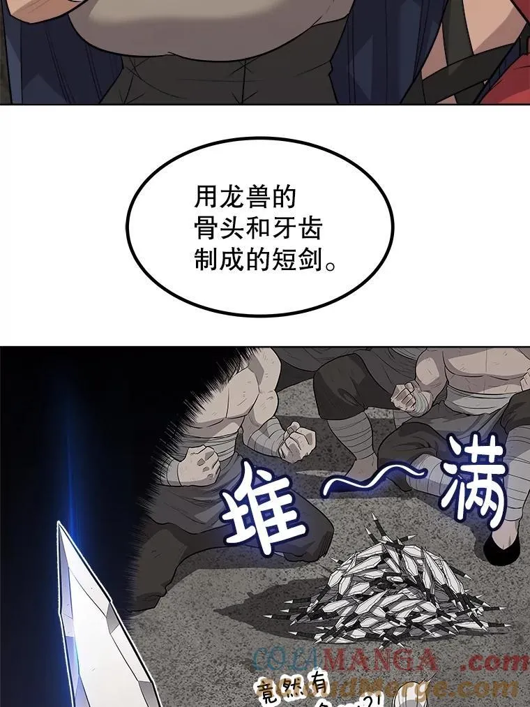 104.继续上路80