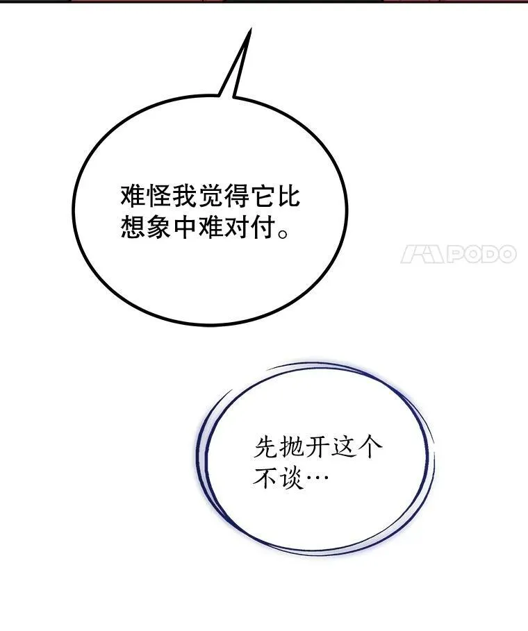 103.一起吃肉38