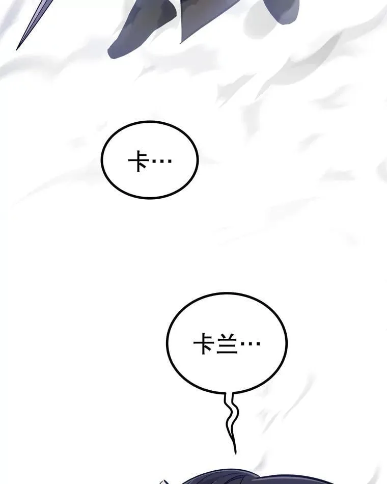 93.念力修炼14