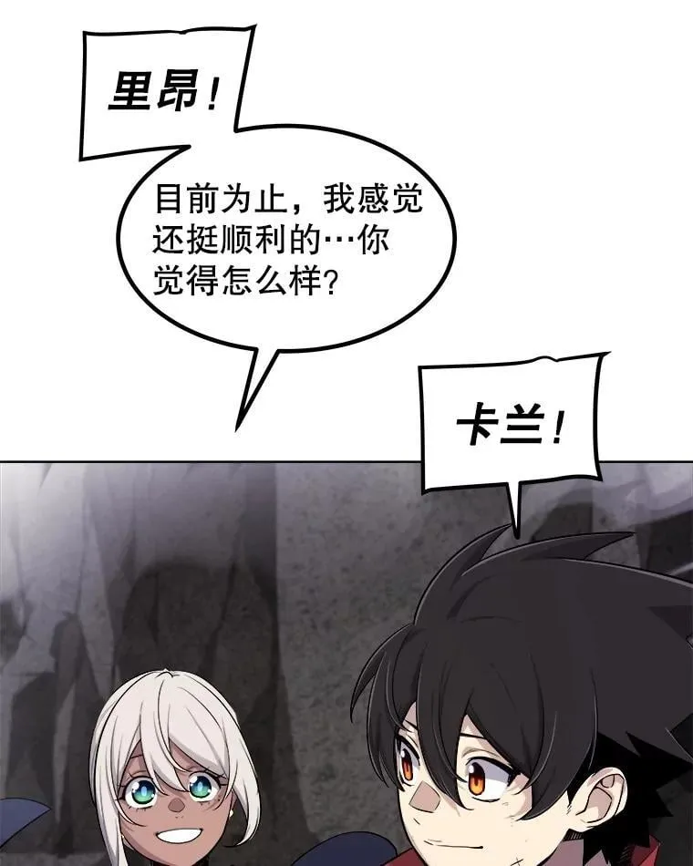 101.攻防转换104