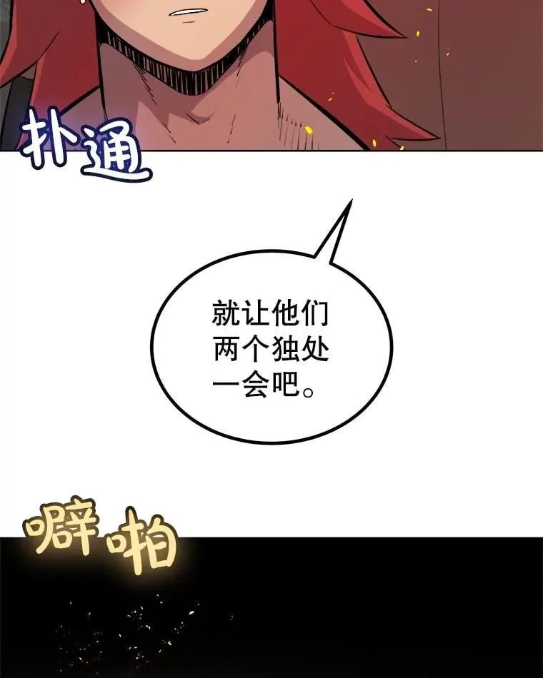 99.庆功宴83