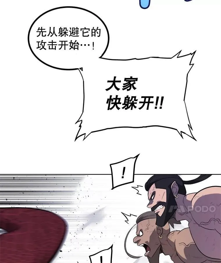 87.突破口41