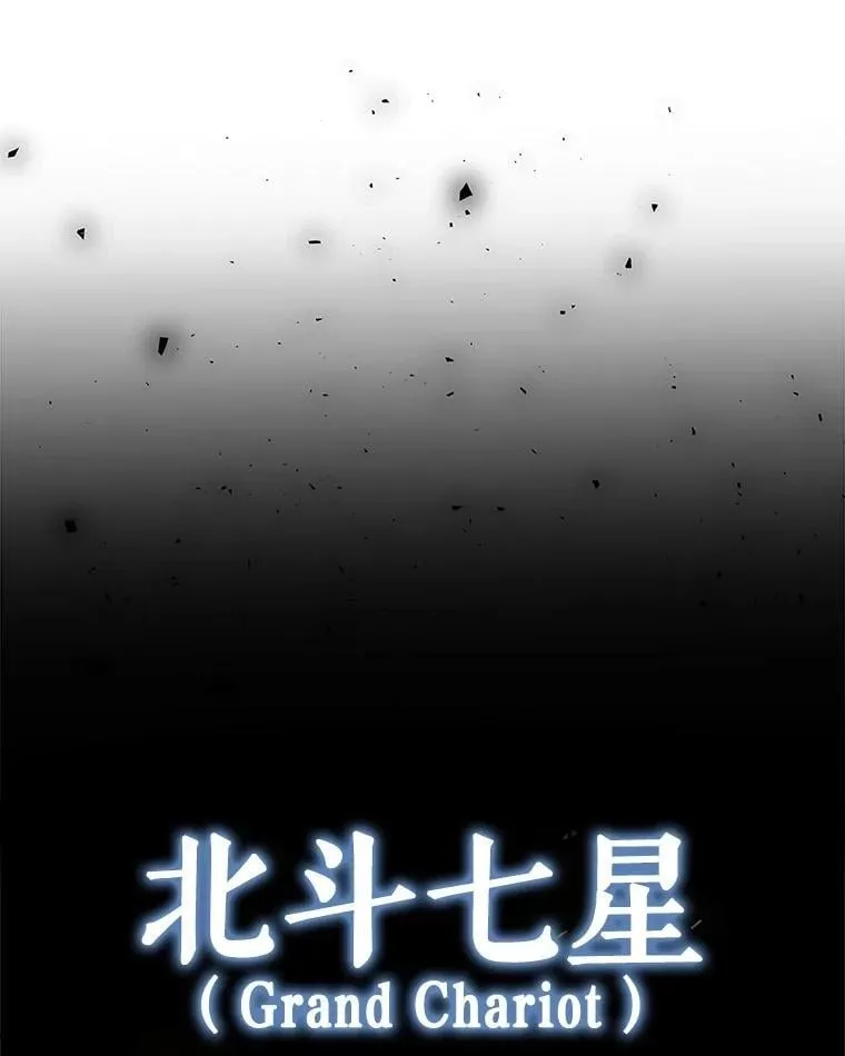 86.加入战局94