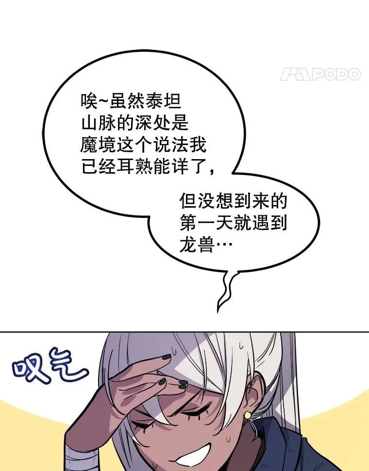 86.加入战局63