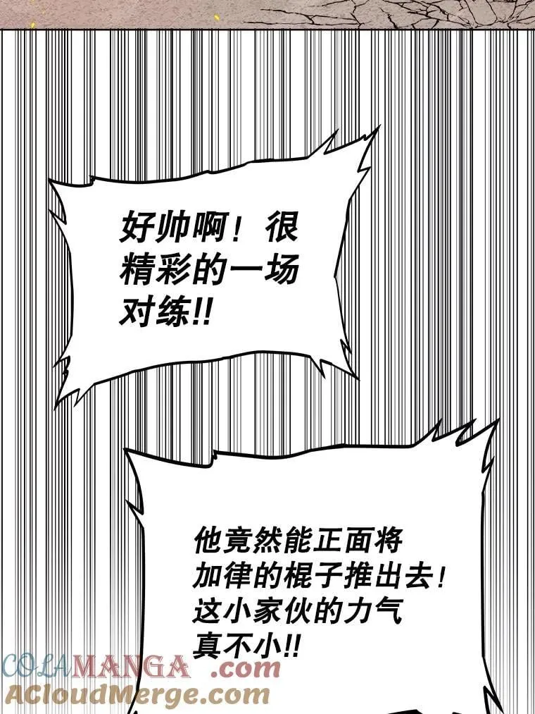 89.对练104