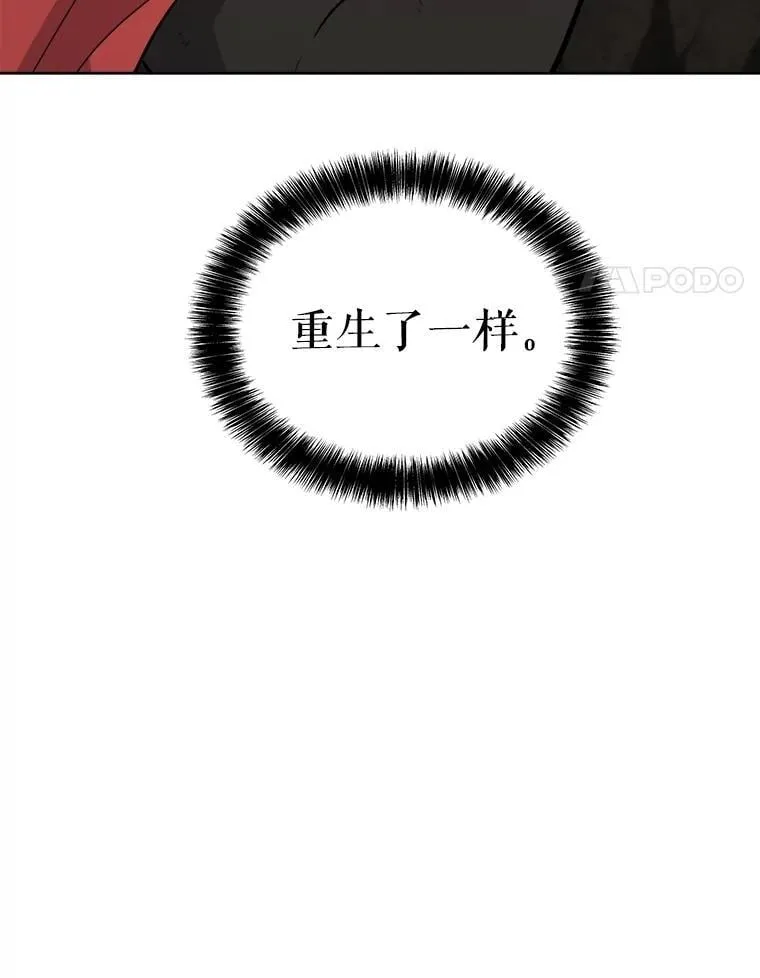 98.成为勇士69