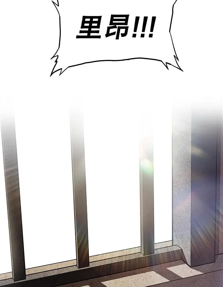 93.念力修炼19