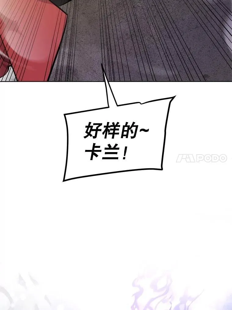 102.乘胜追击34