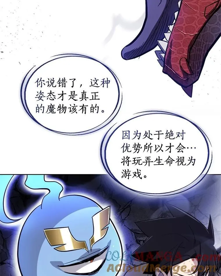 86.加入战局60
