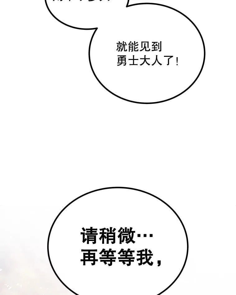 104.继续上路11