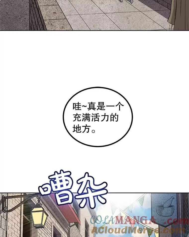 90.泰坦的起源80