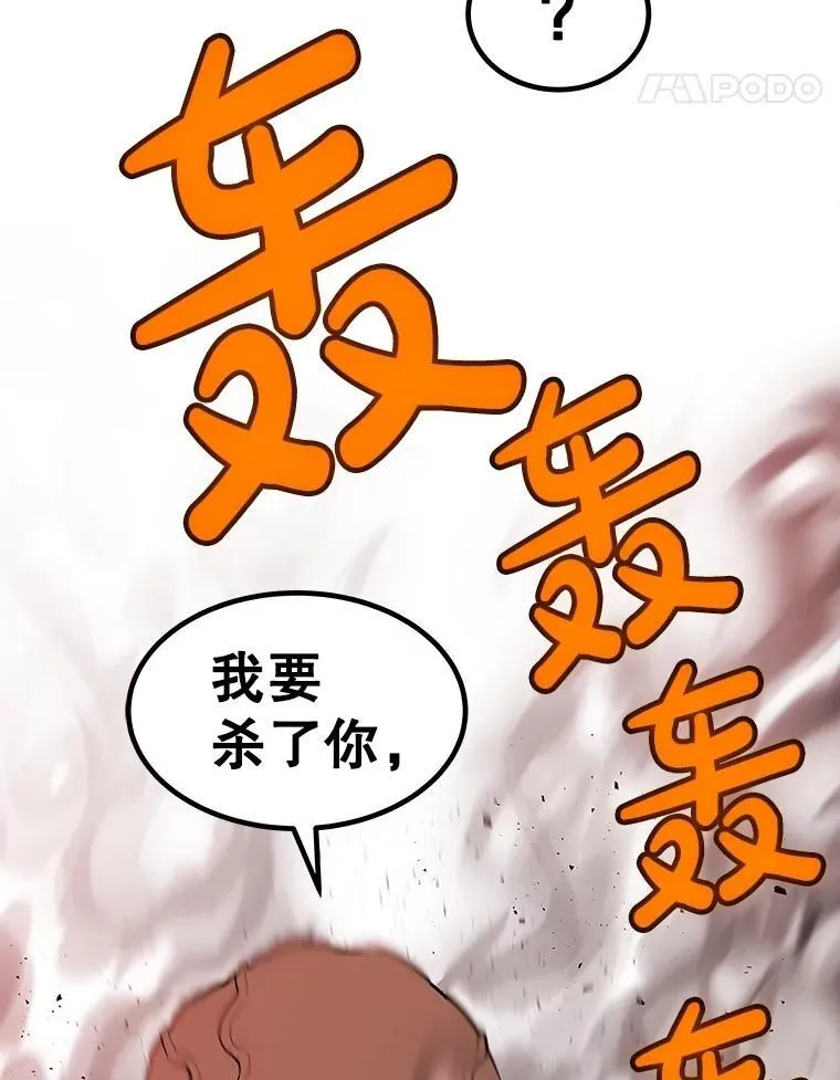 92.遗产的真相90