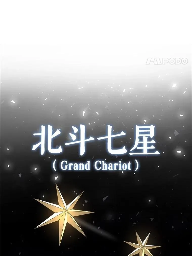 102.乘胜追击150
