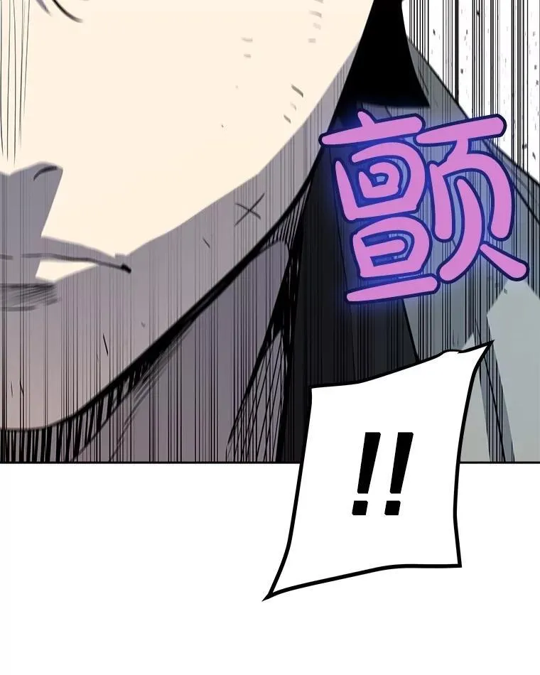 92.遗产的真相25