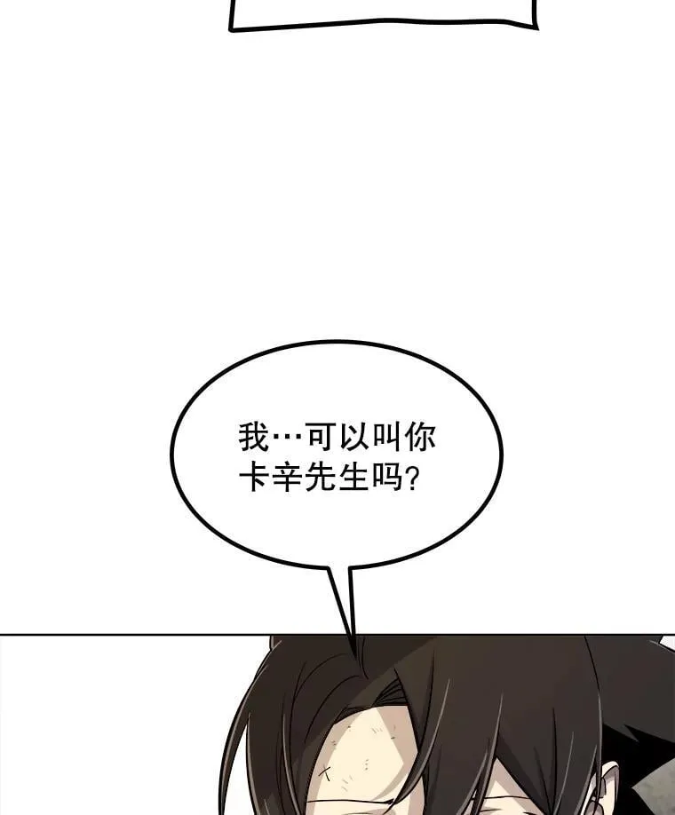 92.遗产的真相101