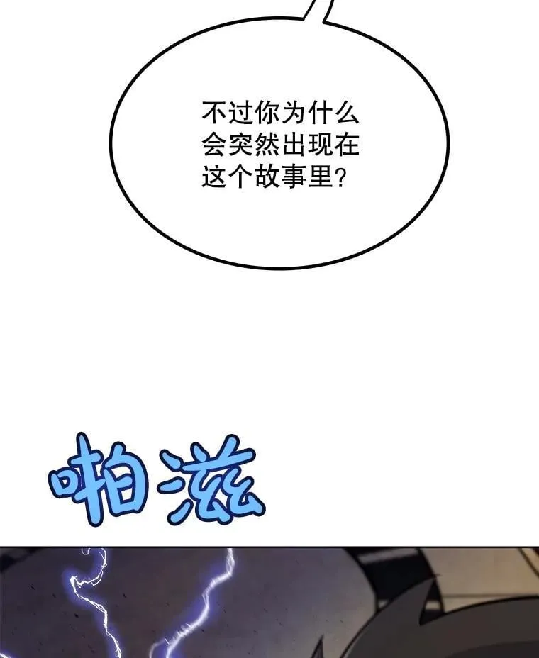 90.泰坦的起源23